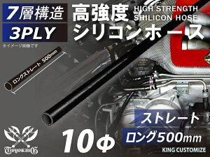 500mm TOYOKING x VR p VR z[X Xg[g O a a10mm I[ubN F S}[N Y X|[cJ[ [XJ[ JX^J[ 180SX E-KRPS13 ėp