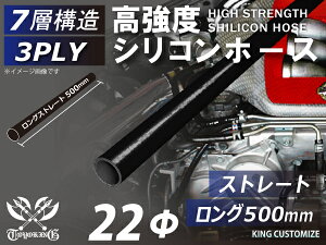 500mm TOYOKING x VR p VR z[X Xg[g O a a22mm I[ubN F S}[N Y X|[cJ[ [XJ[ JX^J[ 180SX E-KRPS13 ėp