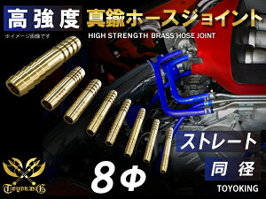 TOYOKING x ^J z[XWCg Xg[g a Oa8mm ėpi ylXȎԎɑΉzY X|[cJ[ [XJ[ JX^J[ 180SX E-KRPS13 