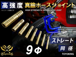 TOYOKING x ^J z[XWCg Xg[g a Oa9mm ėpi ylXȎԎɑΉzY X|[cJ[ [XJ[ JX^J[ 180SX E-KRPS13 