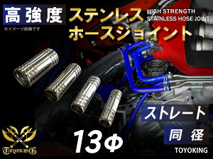 TOYOKING x XeX z[XWCg Xg[g a Oa 13mm Y X|[cJ[ [XJ[ JX^J[ 180SX E-KRPS13 ėpi