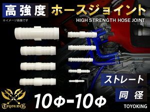 TOYOKING x z[XWCg Xg[g a Oa 10mm-10mm zCg ėpi ylXȎԎɑΉzY X|[cJ[ [XJ[ JX^J[ 180SX E-KRPS13 