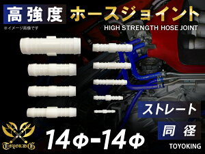 TOYOKING x z[XWCg Xg[g a Oa 14mm-14mm zCg ėpi ylXȎԎɑΉzY X|[cJ[ [XJ[ JX^J[ 180SX E-KRPS13 