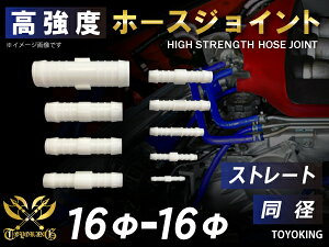 x z[XWCg Xg[g a Oa 16mm-16mm zCg ėpi  oCN d@ D HƋ@B JX^ ϔM z[X VR`[u ψ ėpi