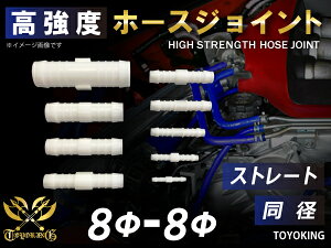 TOYOKING x z[XWCg ψ ϔM WCg Xg[g a Oa 8mm-8mm zCg ėpi ylXȎԎɑΉzY X|[cJ[ [XJ[ JX^J[ 180SX E-KRPS13 