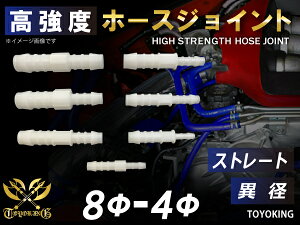 x z[XWCg ϔM WCg Xg[g ٌa Oa 8mm-4mm zCg  oCN d@ D HƋ@B JX^ ϔM z[X VR`[u ψ ėpi