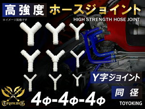 TOYOKING x z[XWCg Y a Oa 4mm-4mm-4mm zCg ėpi ylXȎԎɑΉzY X|[cJ[ [XJ[ JX^J[ 180SX E-KRPS13 