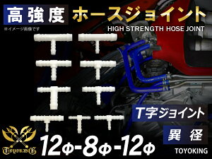 x z[XWCg T ٌa Oa 12mm-8mm-12mm zCg ėp  oCN d@ D HƋ@B JX^ ϔM z[X VR`[u ψ ėpi