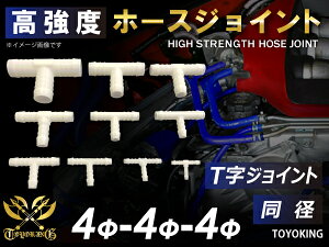 TOYOKING x z[XWCg T a Oa4mm˃4mm˃4mm zCg ėpi ylXȎԎɑΉzY X|[cJ[ [XJ[ JX^J[ 180SX E-KRPS13 