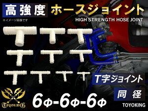 TOYOKING x z[XWCg T a Oa6mm˃6mm˃6mm zCg ėpi ylXȎԎɑΉzY X|[cJ[ [XJ[ JX^J[ 180SX E-KRPS13 