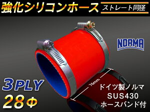 z[Xoht TOYOKING  VR p VRz[X Xg[g V[g a a28mm ԐF S}[N ԍH eH ڑz[X ėpi