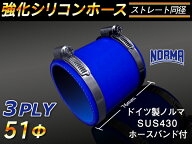 【クーポン進呈】ホースバンド付き 耐熱 シリコンホース 耐熱 チューブ シリコンチューブ ストレート シ…