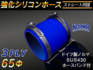 yVX[p[SALEI15OFF z[Xoht TOYOKING  VR p VRz[X Xg[g V[g a a65mm F 76mm S}[N ԍH eH ڑz[X 