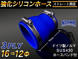 z[Xoht TOYOKING  VR p VRz[X Xg[g V[g ٌa a1216mm F S}[N ԍH eH ڑz[X ėpi
