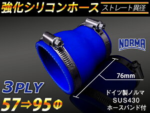 �z�[�X�o���h�t�� ���� �V���R�[���`���[�u ���ϋv �V���R���z�[�X �V���[�g �ٌa �F �S��76mm ���S�}�[�N���� TOYOKING �ψ� �V���R���z�[�X ���Y GT-R R35 �ėp�i