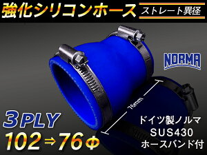 hCc m[} z[Xoht  VR[z[X Xg[g V[g ٌa a76102mm F S}[N WG[^[z[X GAN[i[z[X VRz[X ^[{