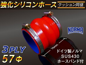 z[Xoht TOYOKING  VR p VRz[X Xg[g NbV a a57mm ԐF S}[N ԍH eH ڑz[X ėpi