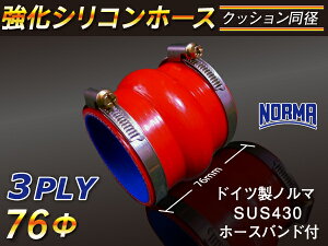 hCc m[} z[Xoht  VR[z[X Xg[g NbV a a76mm ԐF S}[N WG[^[z[X GAN[i[z[X VRz[X ^[{z