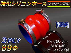 hCc m[} z[Xoht  VR[z[X Xg[g NbV a a89mm ԐF S}[N WG[^[z[X GAN[i[z[X VRz[X ^[{z