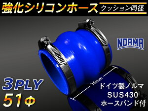 �y15��OFF�z�y�V�労�ӍՁI�z�[�X�o���h�t�� TOYOKING ���� �V���R���� �p�� �V���R���z�[�X �X�g���[�g �N�b�V���� ���a ���a��51mm �F ���S�}�[�N���� �����ԍH�� �e��H�� �ڑ��z�[�X �ėp�i