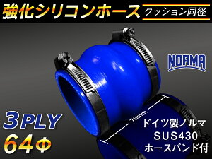 �y15��OFF�z�y�V�労�ӍՁI�z�[�X�o���h�t�� TOYOKING ���� �V���R���� �p�� �V���R���z�[�X �X�g���[�g �N�b�V���� ���a ���a��64mm �F ���S�}�[�N���� �����ԍH�� �e��H�� �ڑ��z�[�X �ėp�i