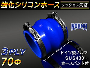 �y15��OFF�z�y�V�労�ӍՁI�z�[�X�o���h�t�� TOYOKING ���� �V���R���� �p�� �V���R���z�[�X �X�g���[�g �N�b�V���� ���a ���a��70mm �F ���S�}�[�N���� �����ԍH�� �e��H�� �ڑ��z�[�X �ėp�i