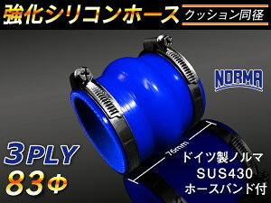 hCc m[} z[Xoht  VR[z[X Xg[g NbV a a83mm F S}[N WG[^[z[X GAN[i[z[X VRz[X ^[{z