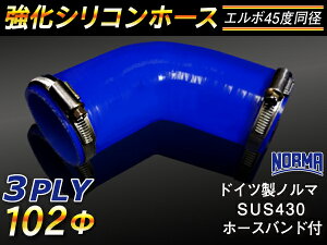 z[Xoht  VR[`[u ϋv VRz[X G{45x a F S}[N TOYOKING ψ VRz[X Y GT-R R35 ėpi