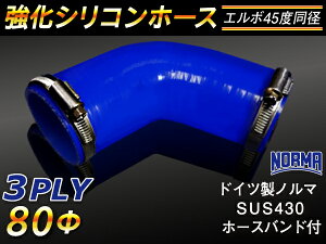 hCc m[} z[Xoht  VR[z[X G{45x a a80mm F S}[N WG[^[z[X GAN[i[z[X VRz[X ^[{z[X  ėp