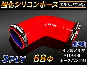 hCc m[} z[Xoht  VR[z[X G{45x a a68mm ԐF S}[N WG[^[z[X GAN[i[z[X VRz[X ^[{z[X  ėp