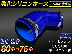 hCc m[} z[Xoht  VR[z[X G{45x ٌa a76/80mm F S}[N WG[^[z[X GAN[i[z[X VRz[X ^[{z[X  