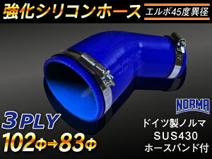 hCc m[} z[Xoht  VR[z[X G{45x ٌa a83/102mm F S}[N WG[^[z[X GAN[i[z[X VRz[X ^[{z[X  