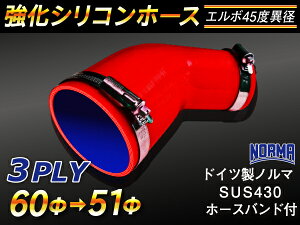 hCc m[} z[Xoht  VR[z[X G{45x ٌa a51/60mm ԐF S}[N WG[^[z[X GAN[i[z[X VRz[X ^[{z[X  