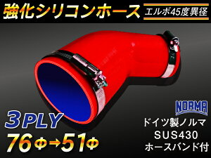 hCc m[} z[Xoht  VR[z[X G{45x ٌa a51/76mm ԐF S}[N WG[^[z[X GAN[i[z[X VRz[X ^[{z[X  