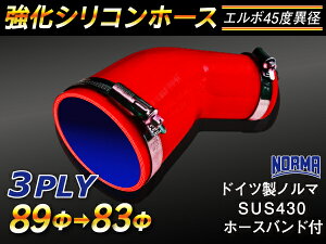 hCc m[} z[Xoht  VR[z[X G{45x ٌa a83/89mm ԐF S}[N WG[^[z[X GAN[i[z[X VRz[X ^[{z[X  
