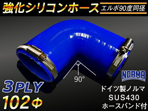 hCc m[} z[Xoht  VR[z[X G{90x a a102mm Б90mm F S}[N WG[^[z[X GAN[i[z[X VRz[X ^[{