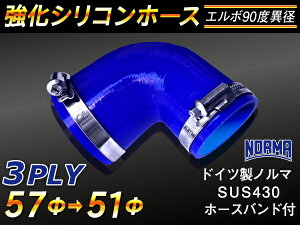 hCc m[} z[Xoht  VR[z[X G{90x ٌa a51/57mm F S}[N WG[^[z[X GAN[i[z[X VRz[X ^[{z[X  