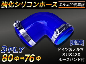 z[Xoht  VRz[X G{90x ٌa a76/80mm Б90mm F S}[N C^[N[[z[X ^[{z[X C^[N[[z[X ^[{z[X Ce