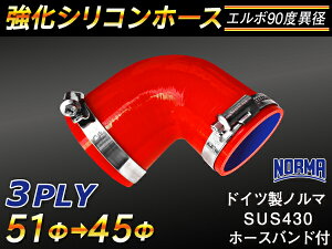 z[Xoht TOYOKING  VR p VRz[X G{90x ٌa a45/51mm ԐF S}[N ԍH eH ڑz[X ėpi