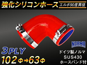 z[Xoht TOYOKING  VR p VRz[X G{90x ٌa a63/102mm ԐF S}[NԍH eH ڑz[X ėpi