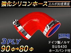 hCc m[} z[Xoht  VR[z[X G{90x ٌa a80/90mm ԐF S}[N WG[^[z[X GAN[i[z[X VRz[X ^[{z[X  