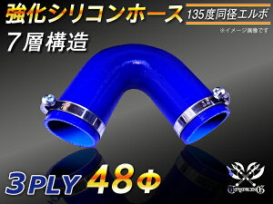 hCc m[} z[Xoht  VR[z[X G{135x a a48mm F S}[N WG[^[z[X GAN[i[z[X VRz[X ^[{z[X  ėp