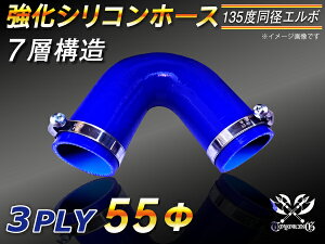 �h�C�c �m�[���} �z�[�X�o���h�t�� ���� �V���R�[���z�[�X �G���{135�x ���a ���a��55mm �F ���S�}�[�N���� ���W�G�[�^�[�z�[�X �G�A�N���[�i�[�z�[�X �V���R���z�[�X �^�[�{�z�[�X �� �ėp