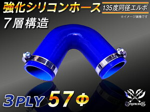 hCc m[} z[Xoht  VR[z[X G{135x a a57mm F S}[N WG[^[z[X GAN[i[z[X VRz[X ^[{z[X  ėp