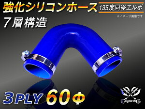 hCc m[} z[Xoht  VR[z[X G{135x a a60mm F S}[N WG[^[z[X GAN[i[z[X VRz[X ^[{z[X  ėp
