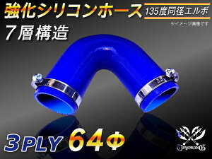 hCc m[} z[Xoht  VR[z[X G{135x a a64mm F S}[N WG[^[z[X GAN[i[z[X VRz[X ^[{z[X  ėp