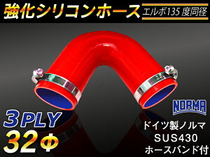 hCc m[} z[Xoht  VR[z[X G{135x a a32mm ԐF S}[N WG[^[z[X GAN[i[z[X VRz[X ^[{z[X  ėp