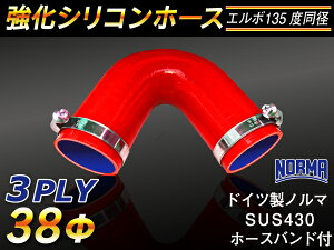 hCc m[} z[Xoht  VR[z[X G{135x a a38mm ԐF S}[N WG[^[z[X GAN[i[z[X VRz[X ^[{z[X  ėp