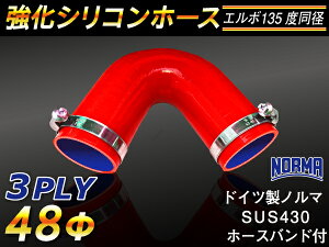 hCc m[} z[Xoht  VR[z[X G{135x a a48mm ԐF S}[N WG[^[z[X GAN[i[z[X VRz[X ^[{z[X  ėp