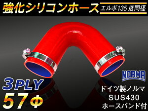 hCc m[} z[Xoht  VR[z[X G{135x a a57mm ԐF S}[N WG[^[z[X GAN[i[z[X VRz[X ^[{z[X  ėp
